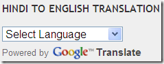 Translate Hindi Blog or Website to English ~ Techno-Pulse